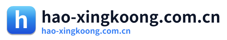 hao-xingkoong.com.cn Logo